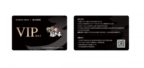 赠送Pro知识卡 组团抢人才 极客训练营 这家金融科技黄埔军校赋能实在太贴心