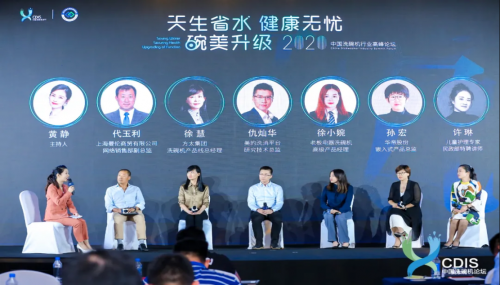 老板电器获2020洗碗机行业高峰论坛3项大奖，创造“碗”美生活