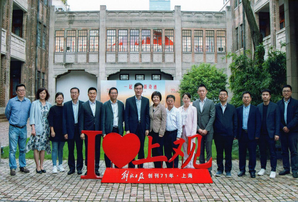 钢银电商朱军红出席上海“十四五”规划企业家咨询会，受聘智库专家！