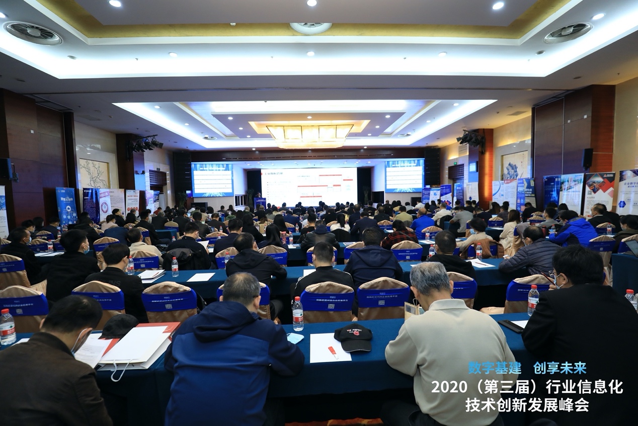 建业科技荣获“2020印章风险智慧管理领军企业”，章管家打好企业数字新基建