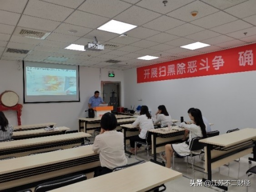 平安普惠江苏分公司开展消防安全教育公益讲座