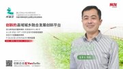  用友YonSuite以先进场景，助力成长型企业“融链进链”