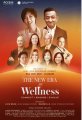 重磅！VTN国际品牌会员俱乐部与GWI全球健康研究院共同启动“全球健康登月计划