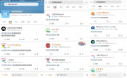 上百家品牌在线“社会摇” 看春晚打开京东APP“摇一摇” 分15亿红包和好物