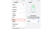 专治流氓APP！HarmonyOS 3纯净模式新功能彻底拦截毒瘤应用