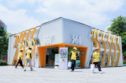 361°官宣合作美团闪购与美团团购，千店入驻开启运动消费新体验