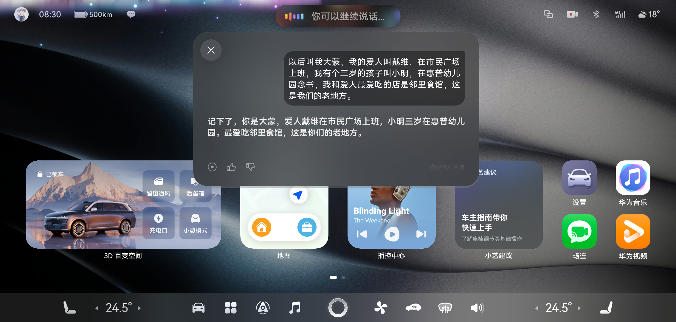 1779876426149871.png 图3.png