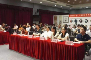 陕西省联合建立肿瘤学专家联盟预备会议在xi召开